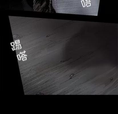 蔚蓝世界 蔚蓝世界 | 第47章 第77页