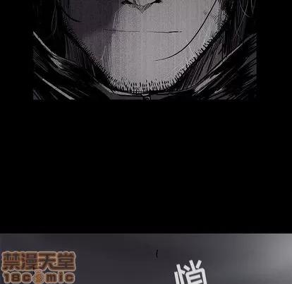 蔚蓝世界 蔚蓝世界 | 第47章 第80页