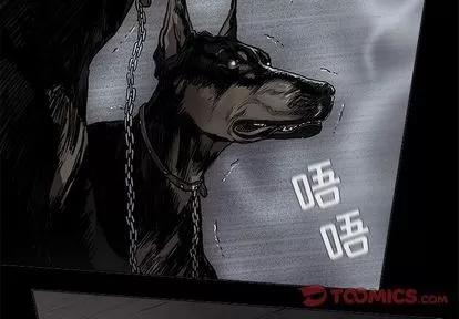 蔚蓝世界 蔚蓝世界 | 第48章 第2页