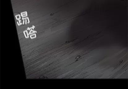 蔚蓝世界 蔚蓝世界 | 第48章 第3页