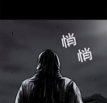 蔚蓝世界 蔚蓝世界 | 第48章 第7页
