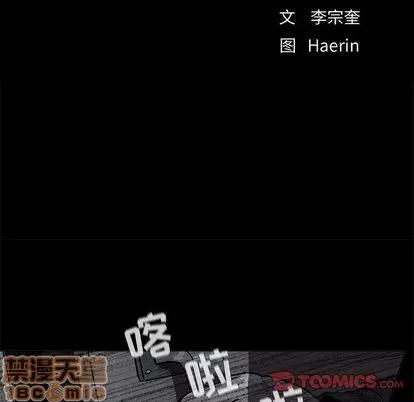 蔚蓝世界 蔚蓝世界 | 第48章 第10页