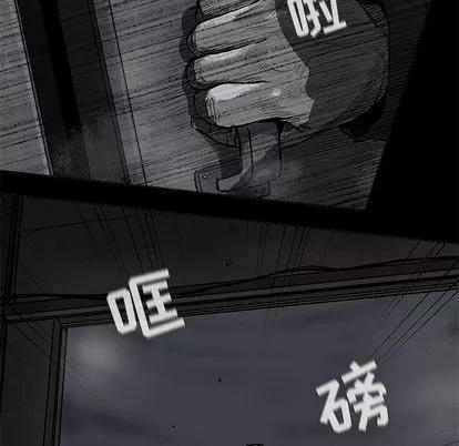 蔚蓝世界 蔚蓝世界 | 第48章 第11页