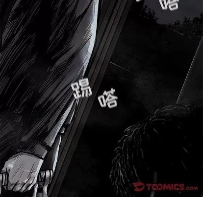蔚蓝世界 蔚蓝世界 | 第48章 第18页
