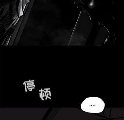 蔚蓝世界 蔚蓝世界 | 第48章 第19页