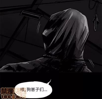 蔚蓝世界 蔚蓝世界 | 第48章 第20页