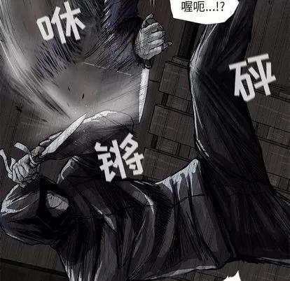 蔚蓝世界 蔚蓝世界 | 第48章 第24页