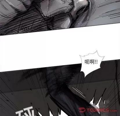 蔚蓝世界 蔚蓝世界 | 第48章 第26页