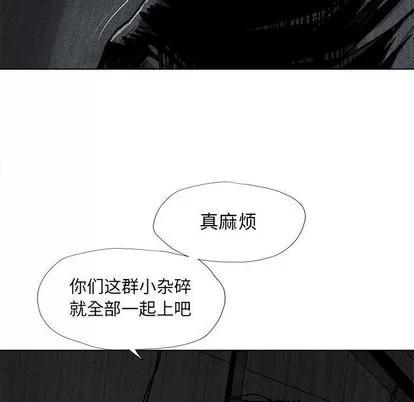 蔚蓝世界 蔚蓝世界 | 第48章 第33页