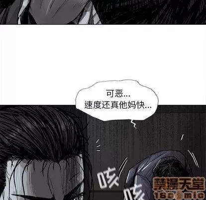 蔚蓝世界 蔚蓝世界 | 第48章 第35页