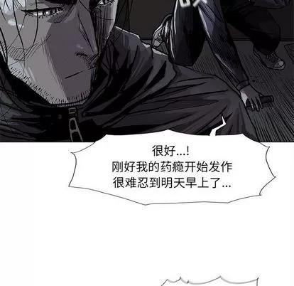 蔚蓝世界 蔚蓝世界 | 第48章 第36页
