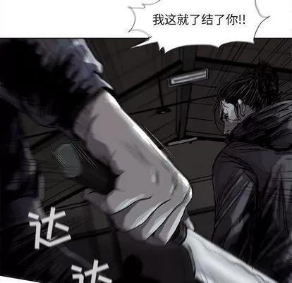 蔚蓝世界 蔚蓝世界 | 第48章 第37页