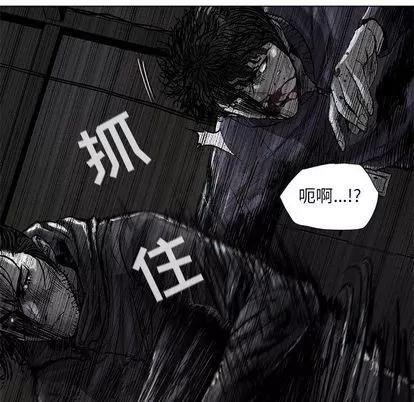 蔚蓝世界 蔚蓝世界 | 第48章 第39页