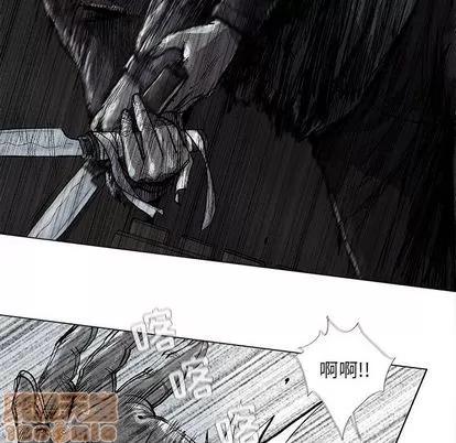 蔚蓝世界 蔚蓝世界 | 第48章 第40页