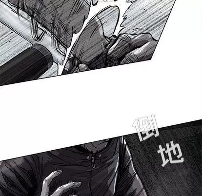 蔚蓝世界 蔚蓝世界 | 第48章 第41页