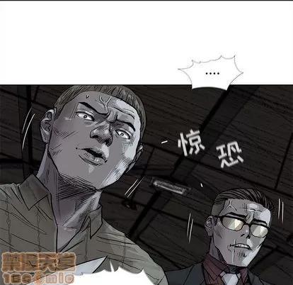 蔚蓝世界 蔚蓝世界 | 第48章 第45页