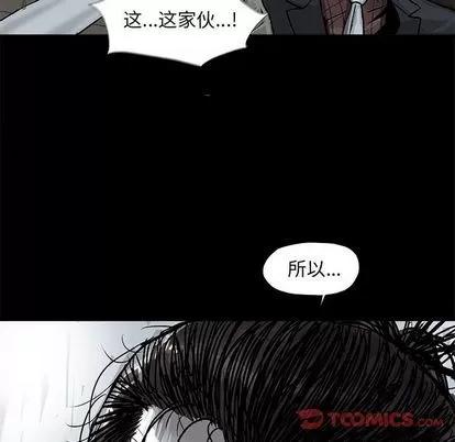 蔚蓝世界 蔚蓝世界 | 第48章 第46页