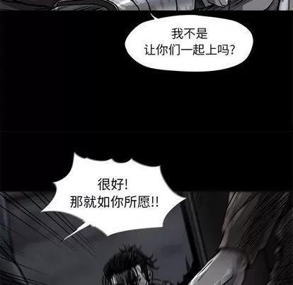 蔚蓝世界 蔚蓝世界 | 第48章 第48页