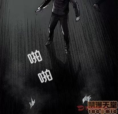 蔚蓝世界 蔚蓝世界 | 第48章 第50页