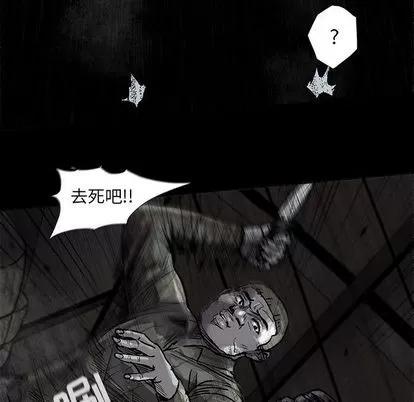 蔚蓝世界 蔚蓝世界 | 第48章 第51页