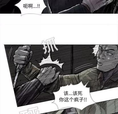 蔚蓝世界 蔚蓝世界 | 第48章 第56页