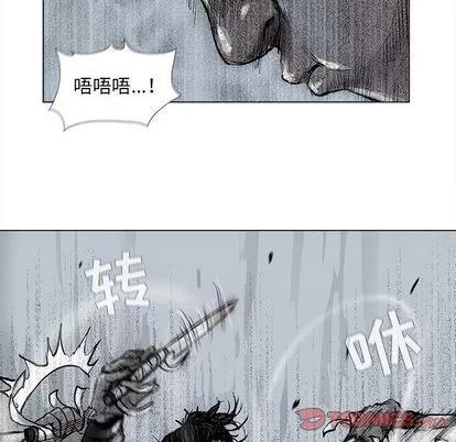 蔚蓝世界 蔚蓝世界 | 第48章 第58页