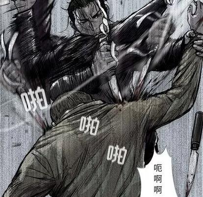 蔚蓝世界 蔚蓝世界 | 第48章 第59页
