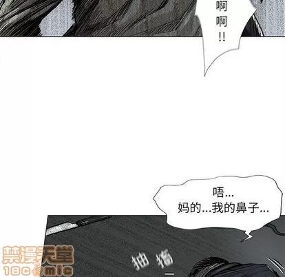 蔚蓝世界 蔚蓝世界 | 第48章 第60页