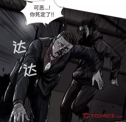 蔚蓝世界 蔚蓝世界 | 第48章 第62页
