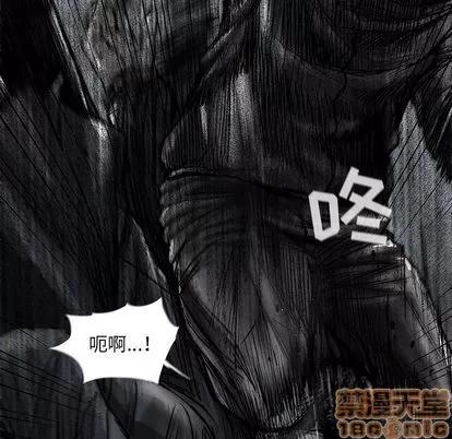 蔚蓝世界 蔚蓝世界 | 第48章 第65页