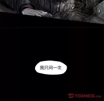 蔚蓝世界 蔚蓝世界 | 第48章 第66页