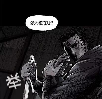 蔚蓝世界 蔚蓝世界 | 第48章 第67页