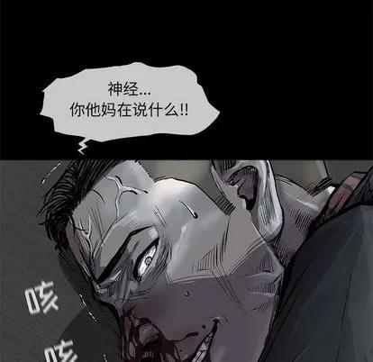 蔚蓝世界 蔚蓝世界 | 第48章 第69页