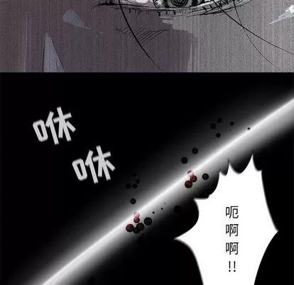 蔚蓝世界 蔚蓝世界 | 第48章 第71页