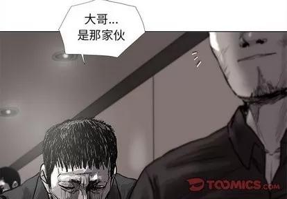 蔚蓝世界 蔚蓝世界 | 第49章 第2页