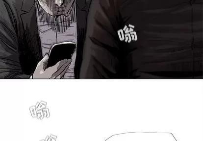 蔚蓝世界 蔚蓝世界 | 第49章 第3页