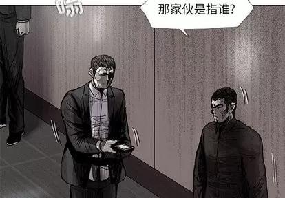 蔚蓝世界 蔚蓝世界 | 第49章 第4页