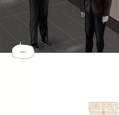 蔚蓝世界 蔚蓝世界 | 第49章 第5页