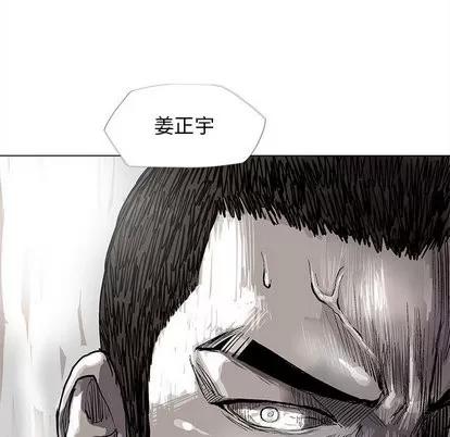 蔚蓝世界 蔚蓝世界 | 第49章 第6页