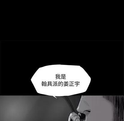 蔚蓝世界 蔚蓝世界 | 第49章 第9页