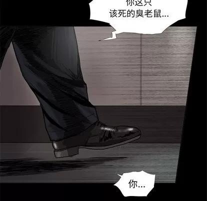 蔚蓝世界 蔚蓝世界 | 第49章 第11页