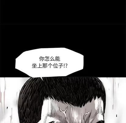 蔚蓝世界 蔚蓝世界 | 第49章 第12页