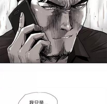 蔚蓝世界 蔚蓝世界 | 第49章 第13页