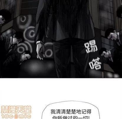蔚蓝世界 蔚蓝世界 | 第49章 第15页