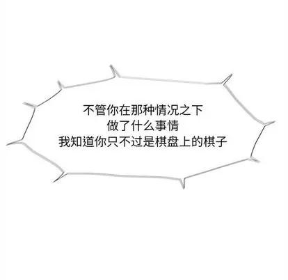蔚蓝世界 蔚蓝世界 | 第49章 第17页