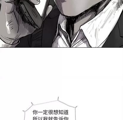 蔚蓝世界 蔚蓝世界 | 第49章 第19页
