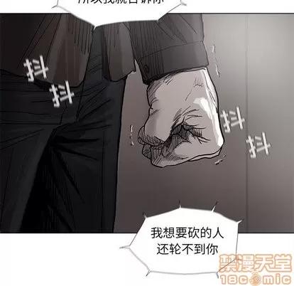 蔚蓝世界 蔚蓝世界 | 第49章 第20页