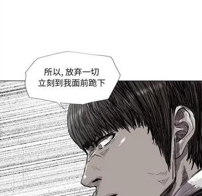 蔚蓝世界 蔚蓝世界 | 第49章 第21页