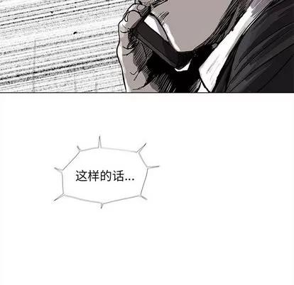 蔚蓝世界 蔚蓝世界 | 第49章 第22页