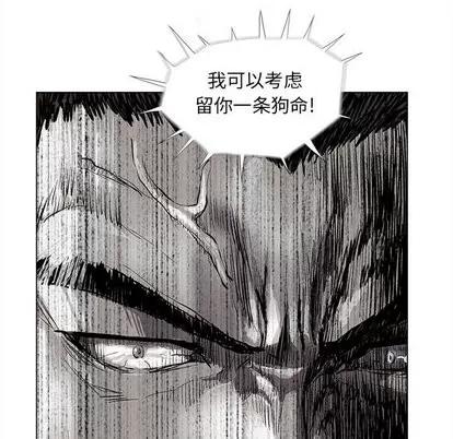 蔚蓝世界 蔚蓝世界 | 第49章 第23页